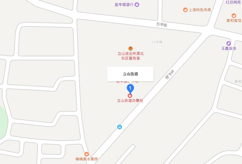 立山街道 立山街道