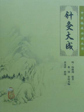 五大 五大