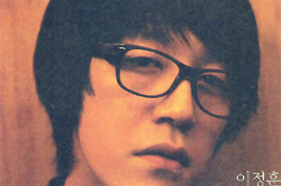 woollim entertainment