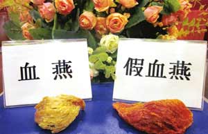 血燕亚硝酸盐严重超标 血燕亚硝酸盐严重超标