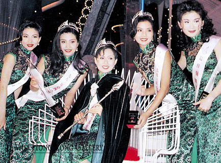 1993年亚洲小姐冠亚季军 1993年亚洲小姐冠亚季军