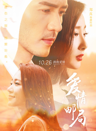 程媛媛(中国内地影视女演员)