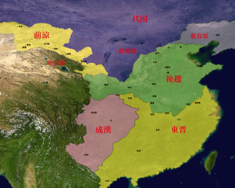 代国(代(十六国时期国家)) 代国(代(十六国时期国家))
