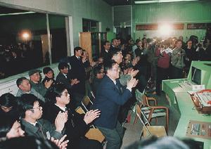91年1215首次併网发电 91年1215首次併网发电