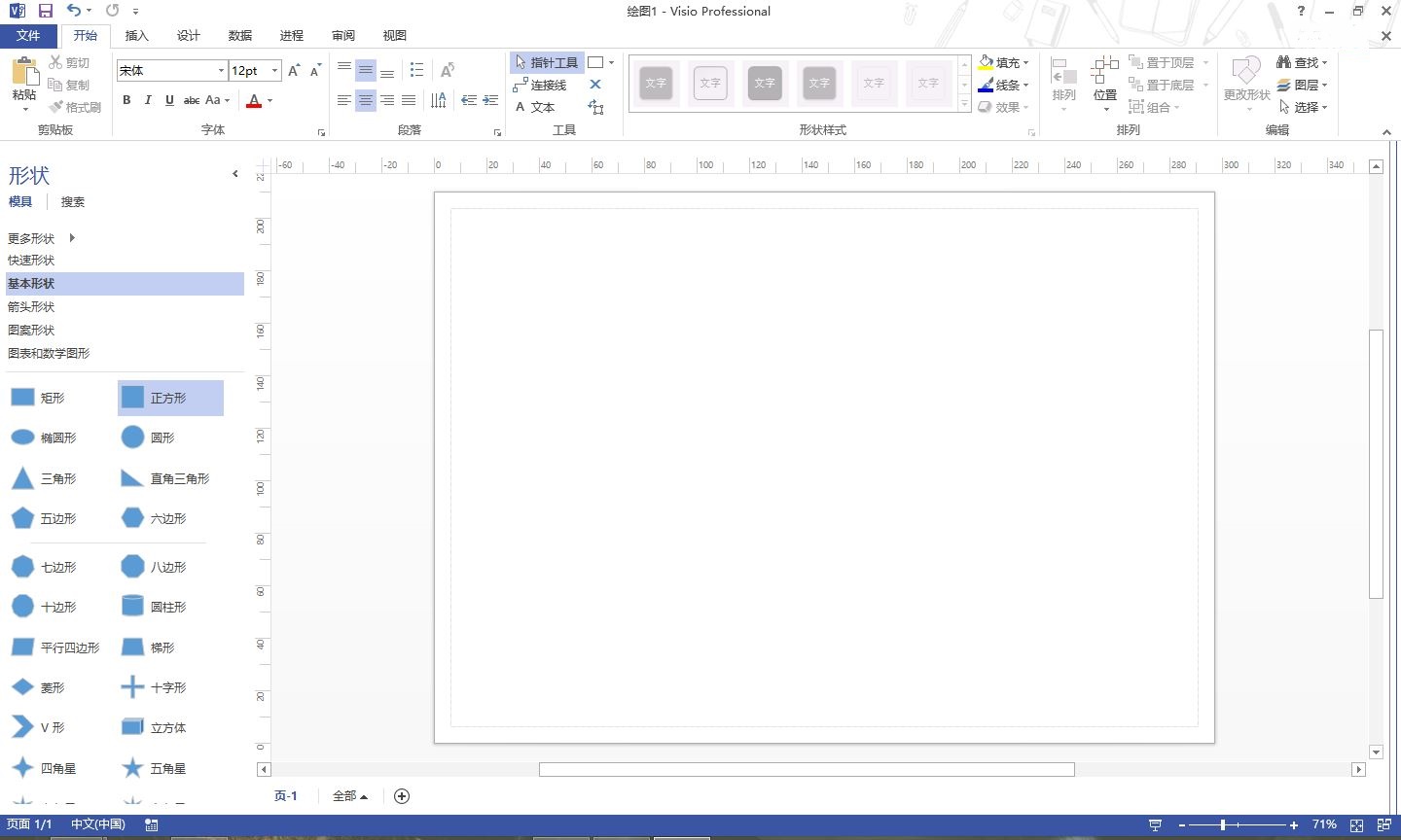 Microsoft Office Visio(VISIO)