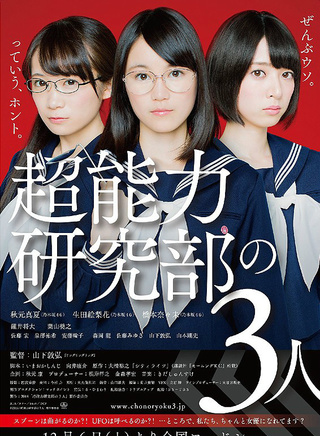 乃木坂46
