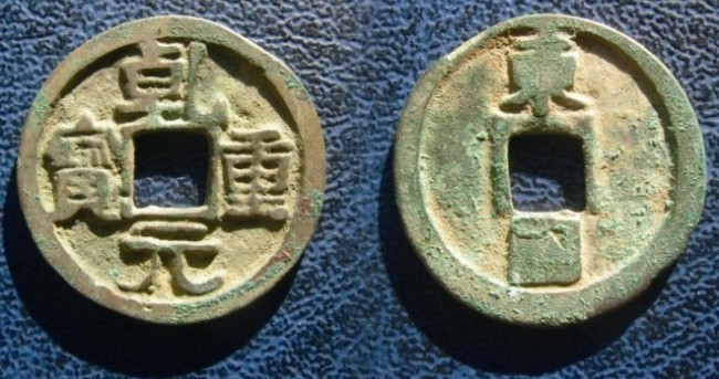 我国辽东出土(北京赵承收藏) 我国辽东出土(北京赵承收藏)