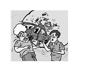 代位继承相关漫画 代位继承相关漫画