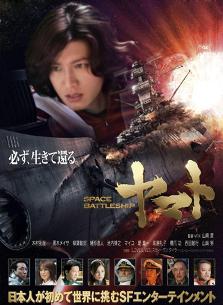 竹中直人