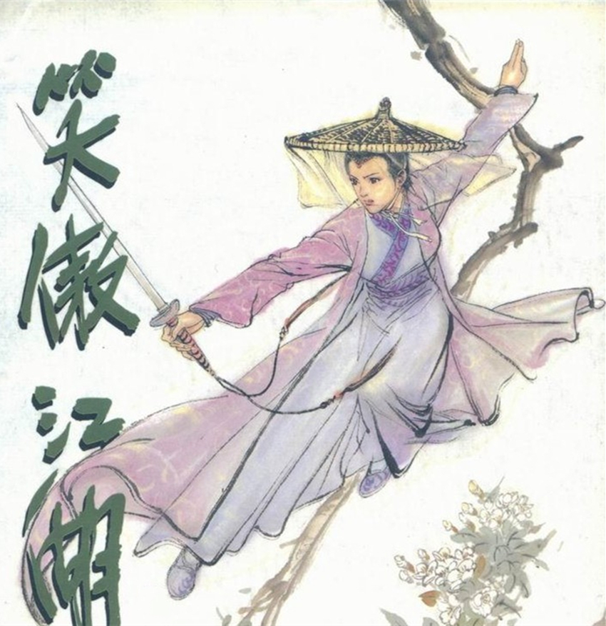 任盈盈(金庸小说《笑傲江湖》女主角) 任盈盈(金庸小说《笑傲江湖》女主角)