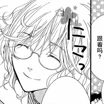 守护甜心！(Shugo Chara)