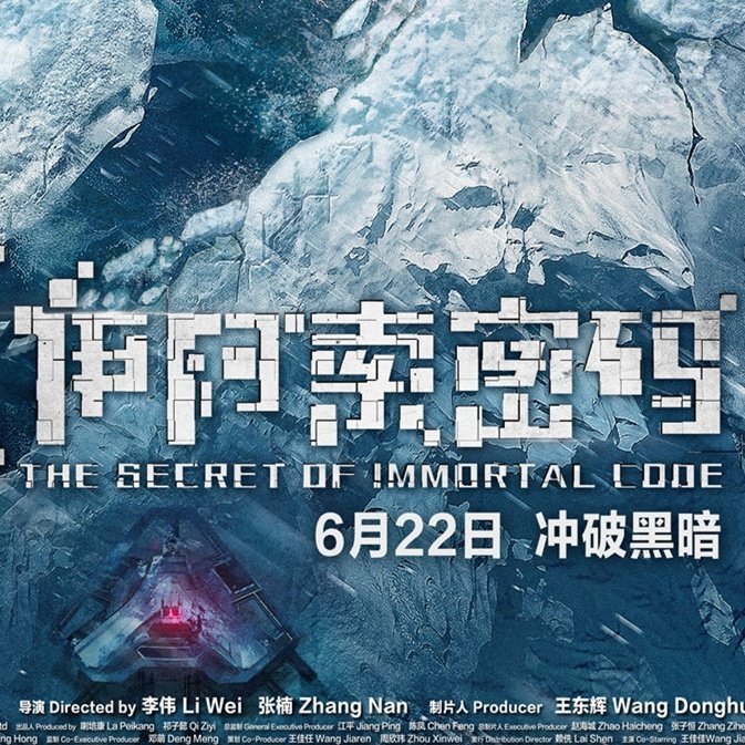 伊阿索密码