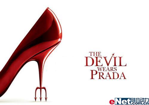 穿PRADA的女王 穿PRADA的女王