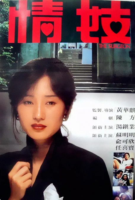 台湾海报 台湾海报