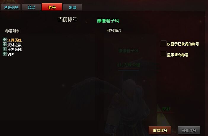 九鼎记(网页游戏) 九鼎记(网页游戏)