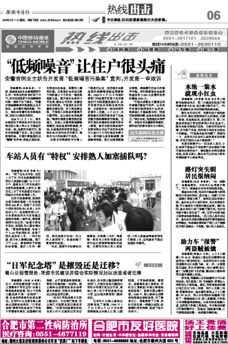 媒体报导 媒体报导