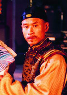 京城四少(2004年白钢执导电视剧)