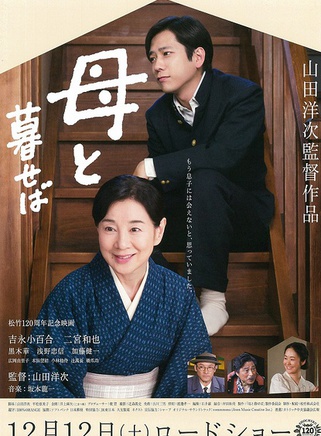 二宫和也