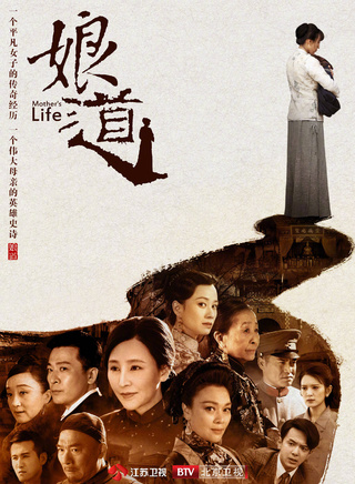 代文雯
