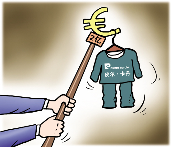 企业收购 企业收购