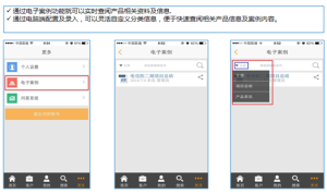 案例查询
