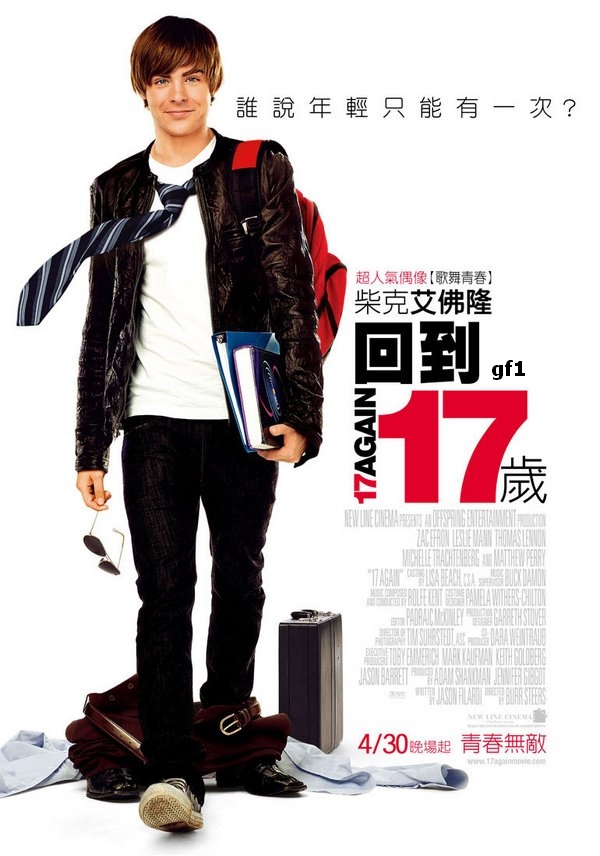 穿越剧 穿越剧