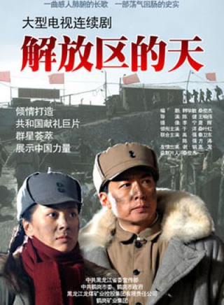 秦卫东(内地演员)