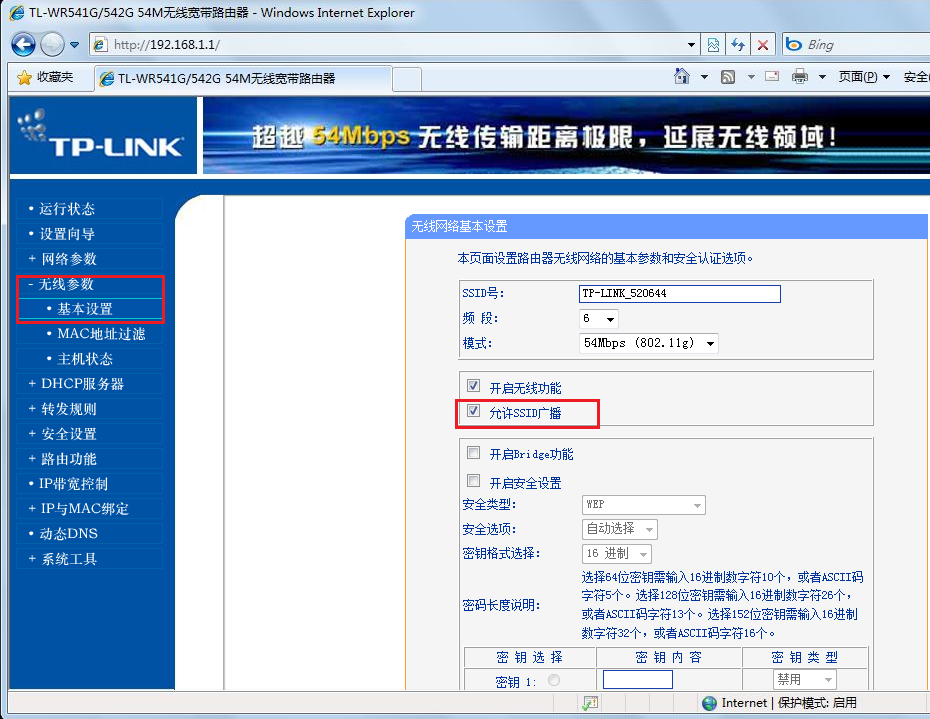 SSID