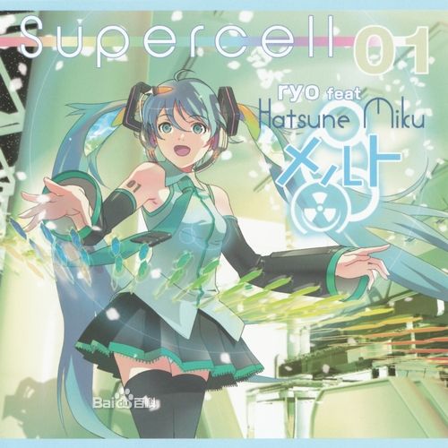 ryo的初音代表作melt(现已突破1000w再生) ryo的初音代表作melt(现已突破1000w再生)