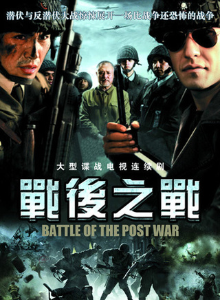 于震(中国内地男演员)