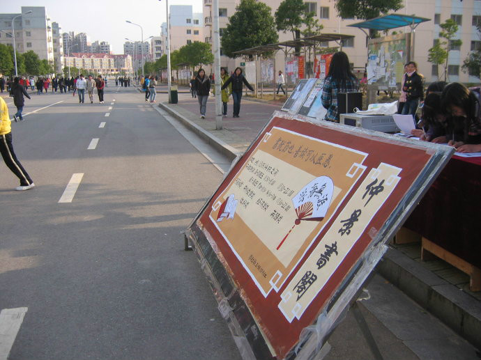 仲景书阁 仲景书阁