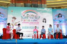 新闻发布会现场