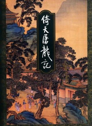 秦煌