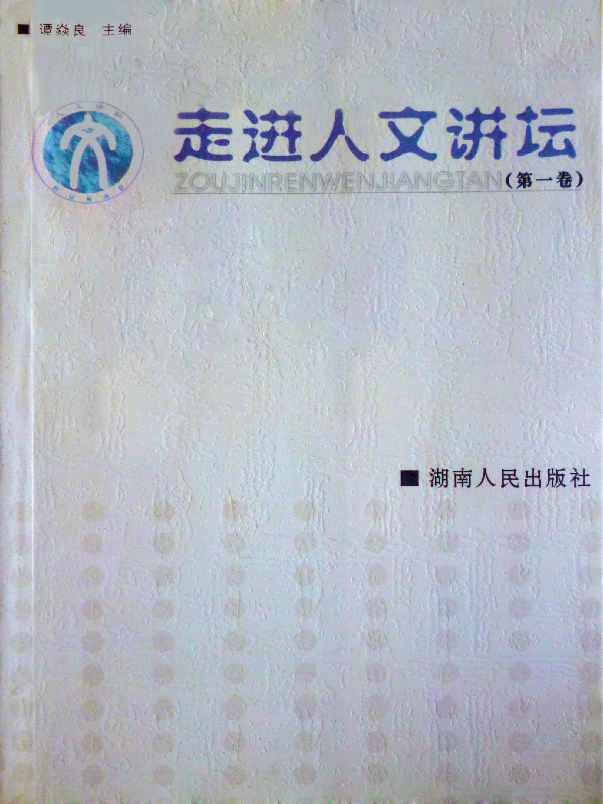 封面 封面