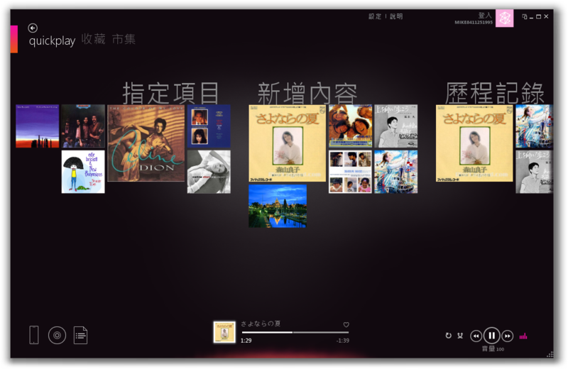 Zune
