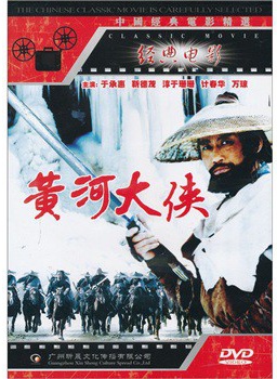 于承惠