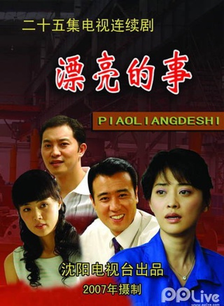 于和伟