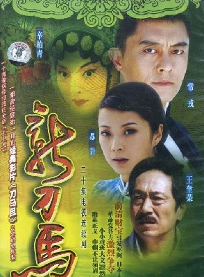 于谦(中国相声演员、主持人)