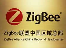 ZigBee技术 ZigBee技术