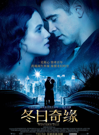 科林·法瑞尔