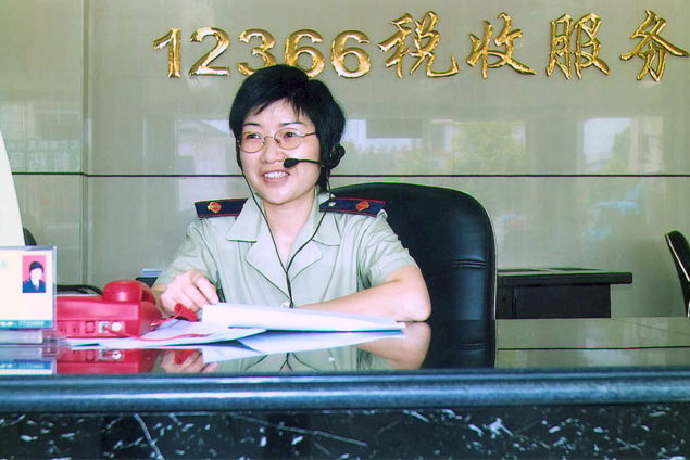 税收筹划谘询12366