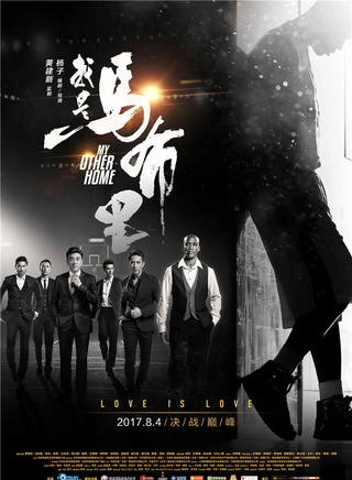 何冰(北京籍演员)
