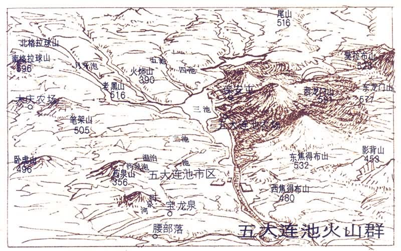 五大连池火山群 五大连池火山群