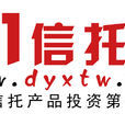 第一信託网 第一信託网