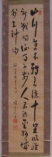 晚清翰林书写乃木希典于大连金州留下的诗句 晚清翰林书写乃木希典于大连金州留下的诗句