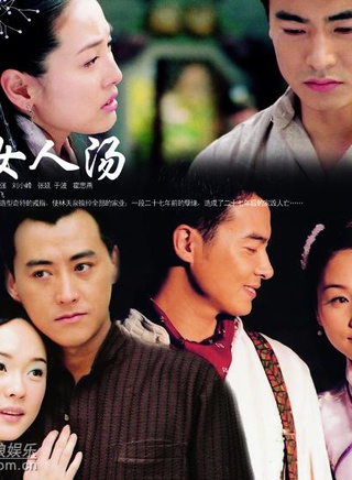 于波(中国内地演员)