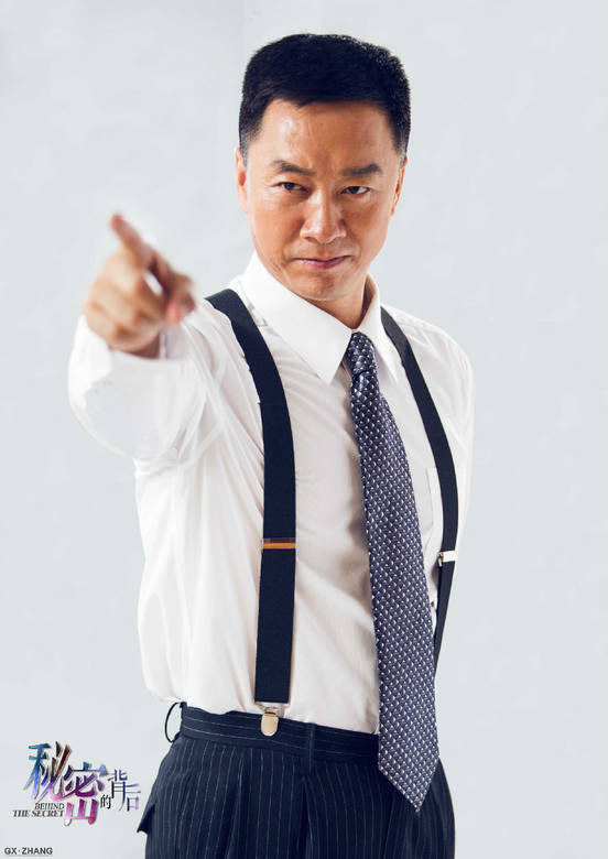 秘密的背后(2015年于中中执导电视剧)