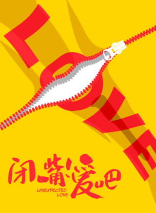 UNIQ(中韩组合)