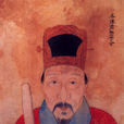 于谦(明朝名臣、民族英雄)