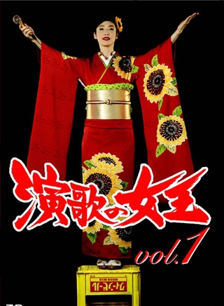 伊藤沙莉